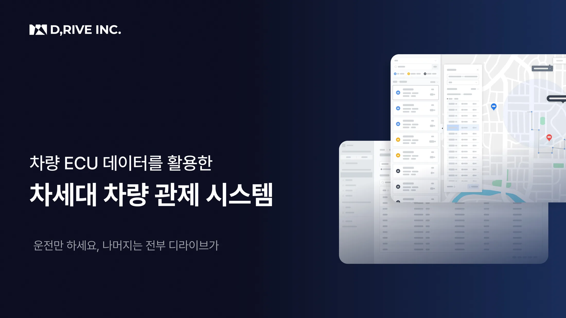 왜 우리는 반말을 하는가