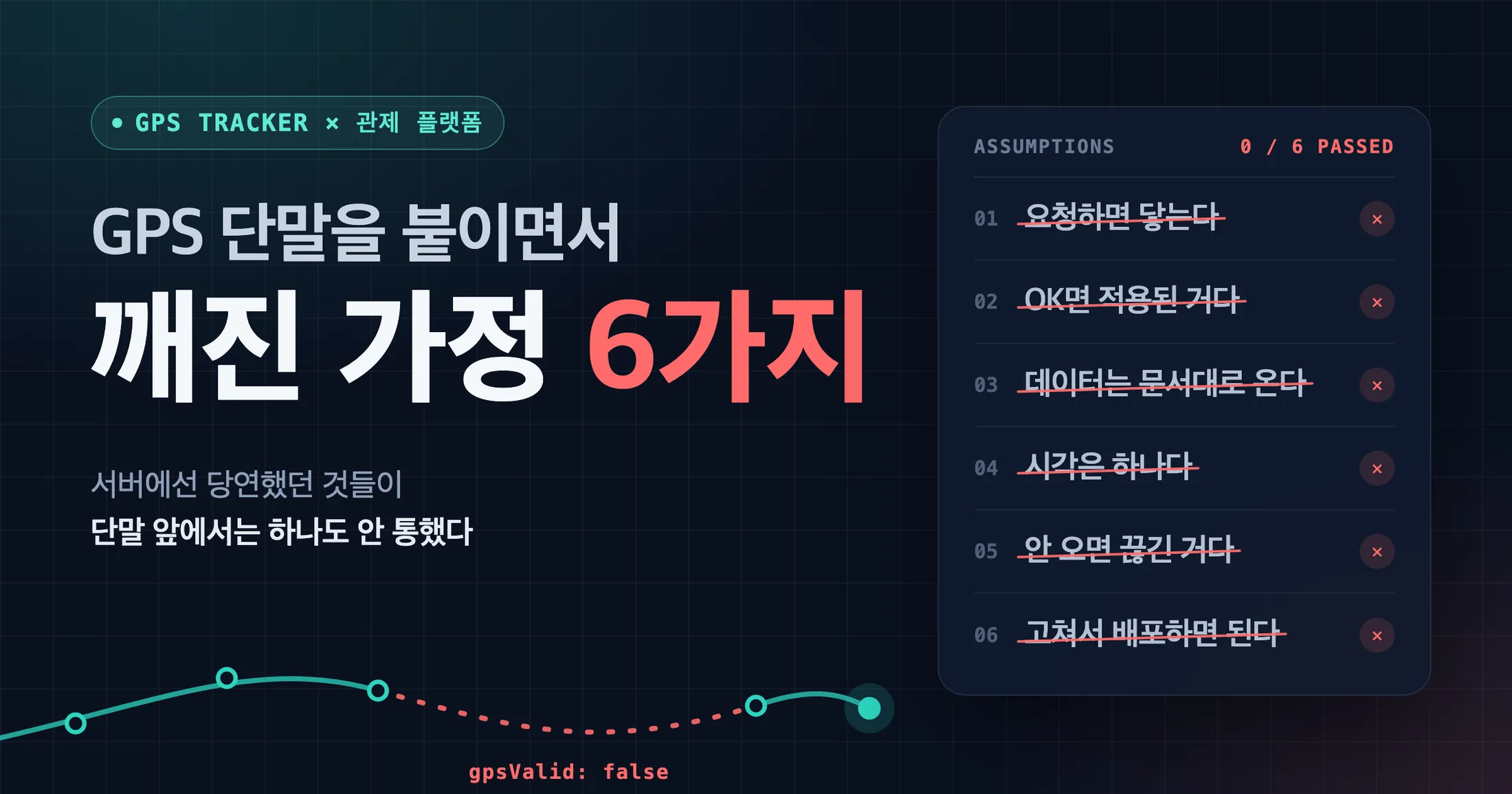하드웨어는 200 OK를 주지 않습니다